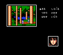 Samurai Sword screenshot 4 for Famicom Disk System